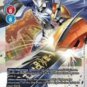 Omnimon BT1-084