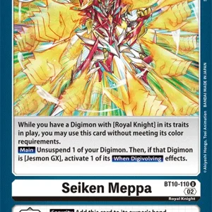 Seiken Meppa BT10-110