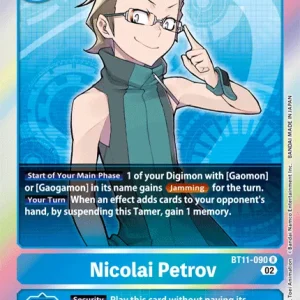 Nicolai Petrov BT11-090