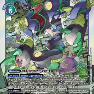 Argomon BT17-051