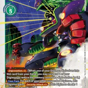 Argomon BT2-050