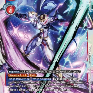 Siriusmon BT21-028