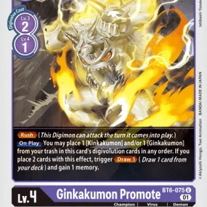 Ginkakumon Promote BT6-075