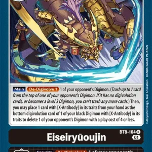 Eiseiryūoujin BT8-104