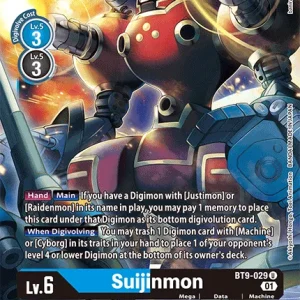 Suijinmon BT9-029