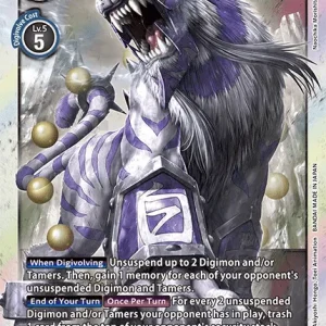 Baihumon BT9-069