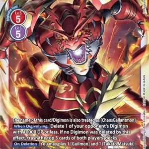 Megidramon EX2-012