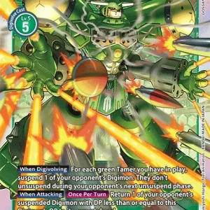 Megagargomon EX2-029