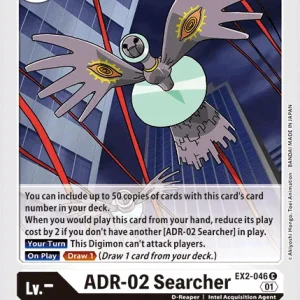 Adr-02 Searcher EX2-046