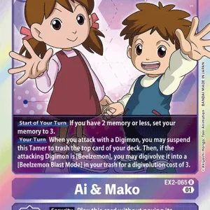 Ai & Mako EX2-065