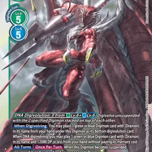 Examon EX3-074