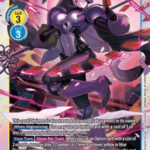 Kuzuhamon EX4-030