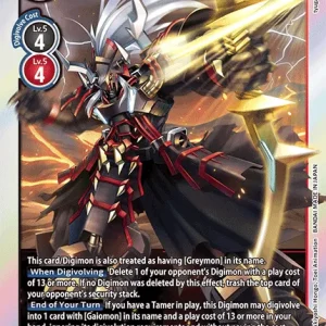 Gaiomon EX4-048