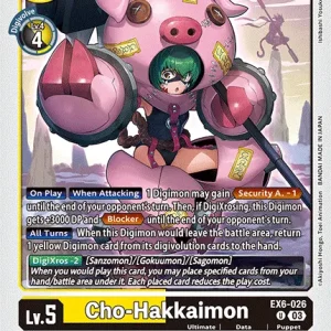 Cho-hakkaimon EX6-026