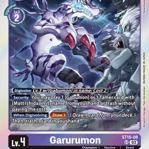 Garurumon ST16-08