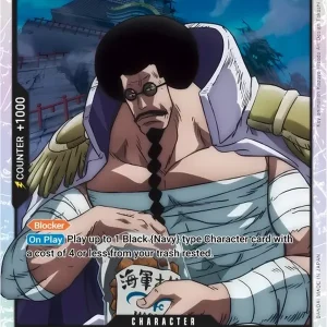 Sengoku EB02-044-SR