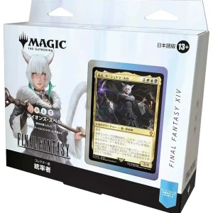 Magic Final Fantasy XIV Commander Deck Collector Edition Yshola
