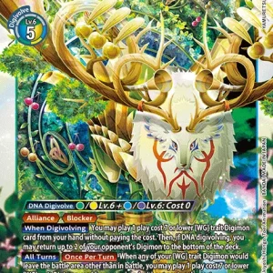 Cernumon EX9-045-SR