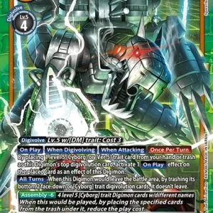 Machinedramon EX9-073-SEC