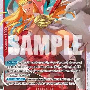 Kujyaku OP11-004-SR