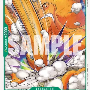 Surume OP11-032-UC