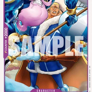 Charlotte Daifuku OP11-068-UC