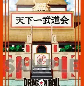 Folios Dragon Ball Super World Tournament