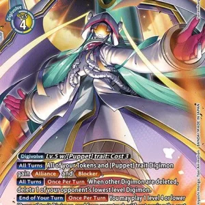 Kaguyamon EX9-033-SR Alter
