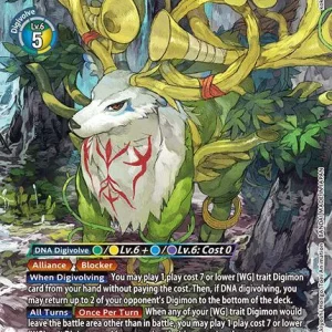 Cernumon EX9-045-SR Alter