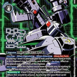 Machinedramon EX9-073-SEC Alter