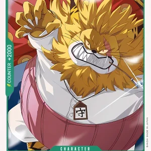 Nekomamushi OP12-032-UC