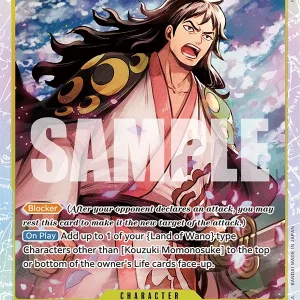 Kouzuki Momonosuke OP06-107-SR