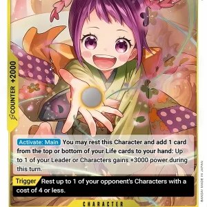 Otama PRB02-016-R
