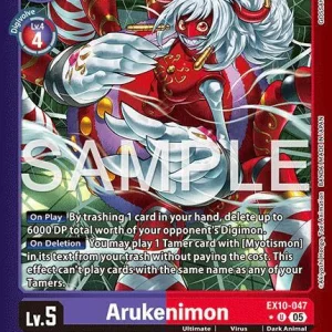 Arukenimon EX10-047-U Limited Foil