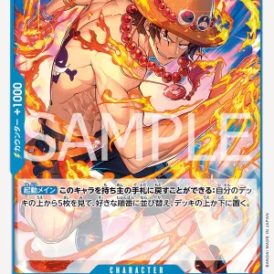 Portgas.d.ace P-074 (FOIL)
