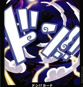 DON!! PRB-02 Luffy Gear 5