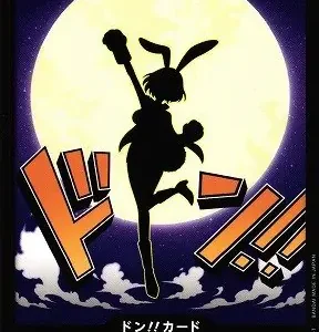 DON!! PRB-02 Carrot