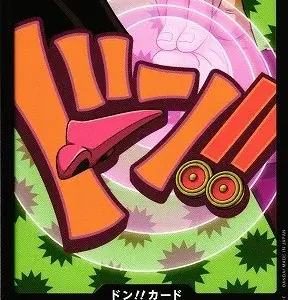 DON!! PRB-02 Foxie