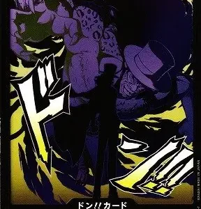 DON!! PRB-02 Lucci