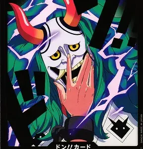 DON!! PRB-02 Yamato (FOIL)