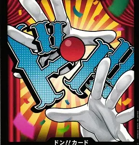 DON!! PRB-02 Buggy (FOIL)