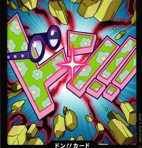 DON!! PRB-02 Koby (FOIL)