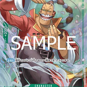 Scratchmen Apoo EB01-015-R Alter