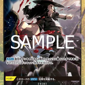 Finger Pistol EB01-051-R Alter