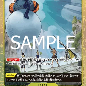 You're The One Who Should Disappear. OP06-115-R Alter