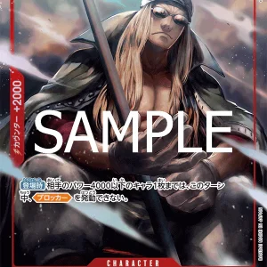 Limejuice OP09-014-UC Alter