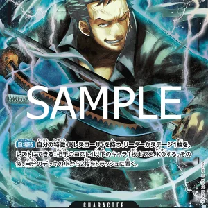 Roronoa Zoro OP10-095-R Alter