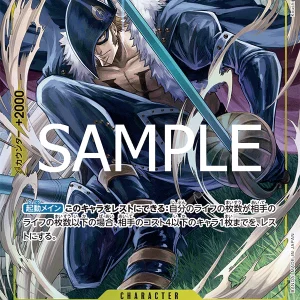 X.drake OP10-114-UC Alter