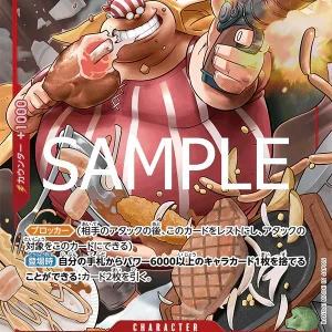 Lucky.roux PRB02-003-R Alter