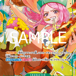 Jewelry Bonney PRB02-004-R Alter